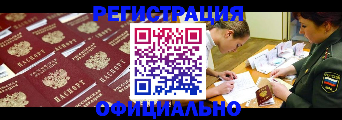 форма 3 в Новочеркасске